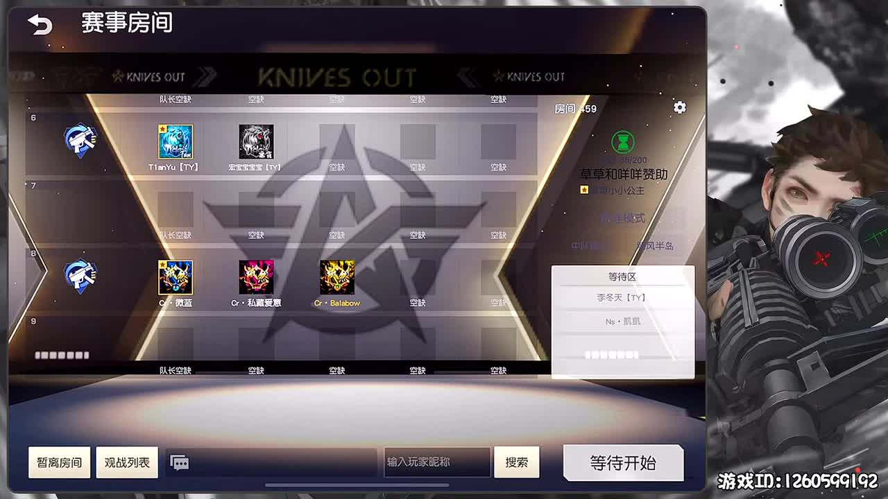 岁岁平安 第1段