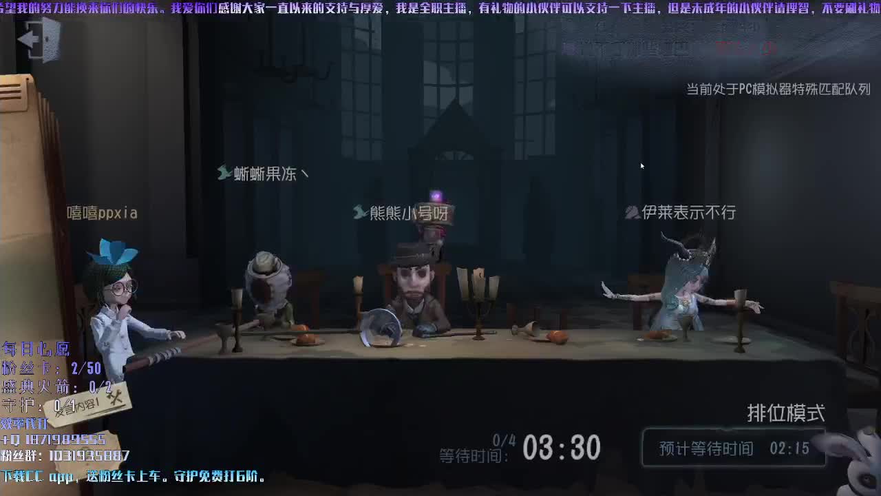 洋洋洋：排个帅气的位！ 第1段