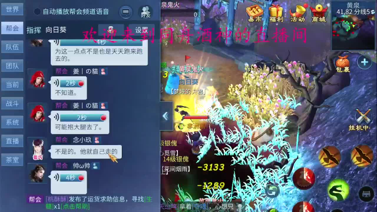 等风也等你 第2段