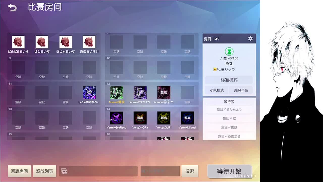 嘿哈哈 第2段