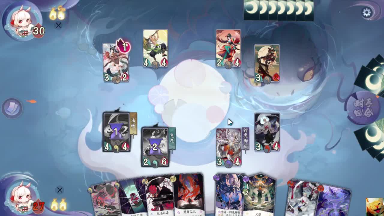 测试服上分 — 狸猫会 第1段