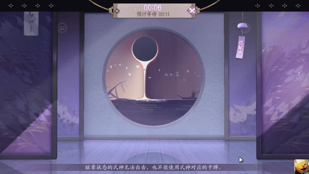测试服上分 — 狸猫会 第2段