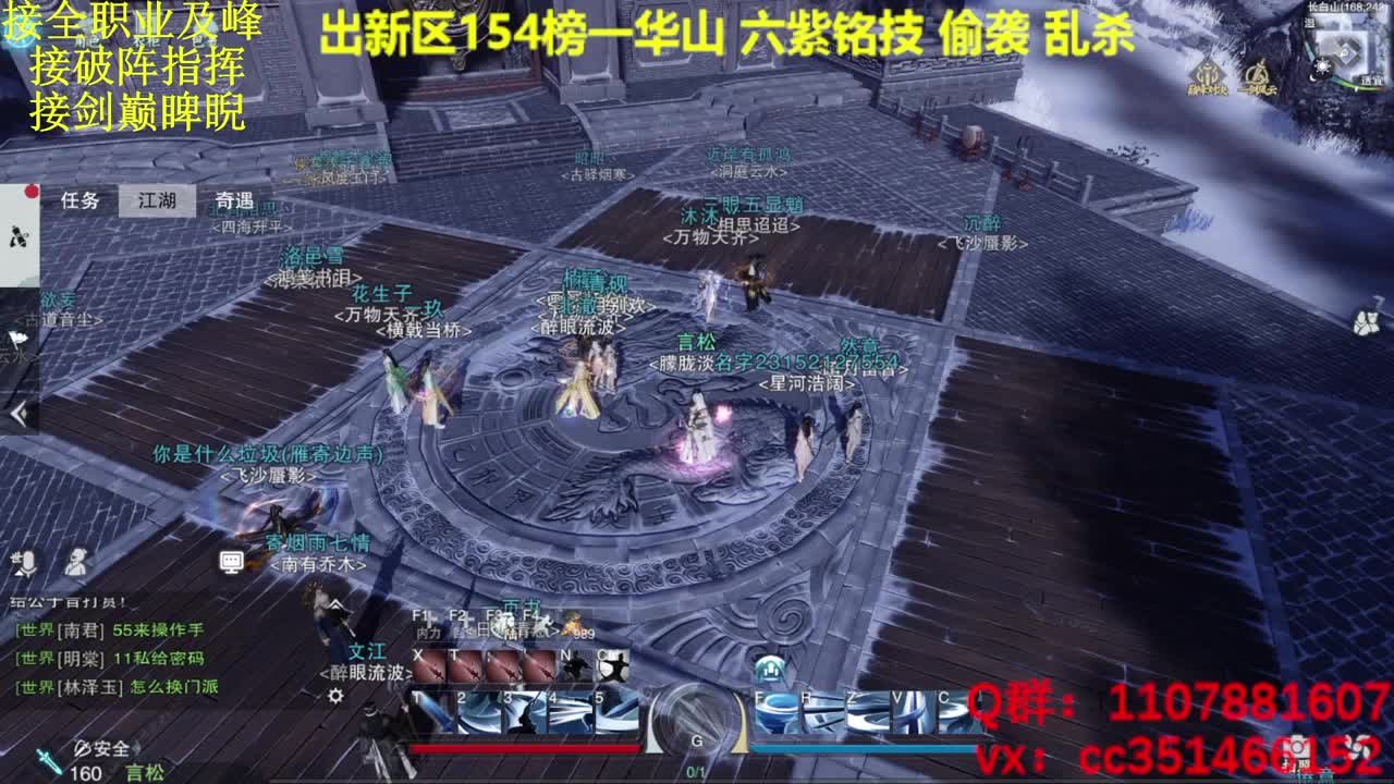 训练训练 第1段