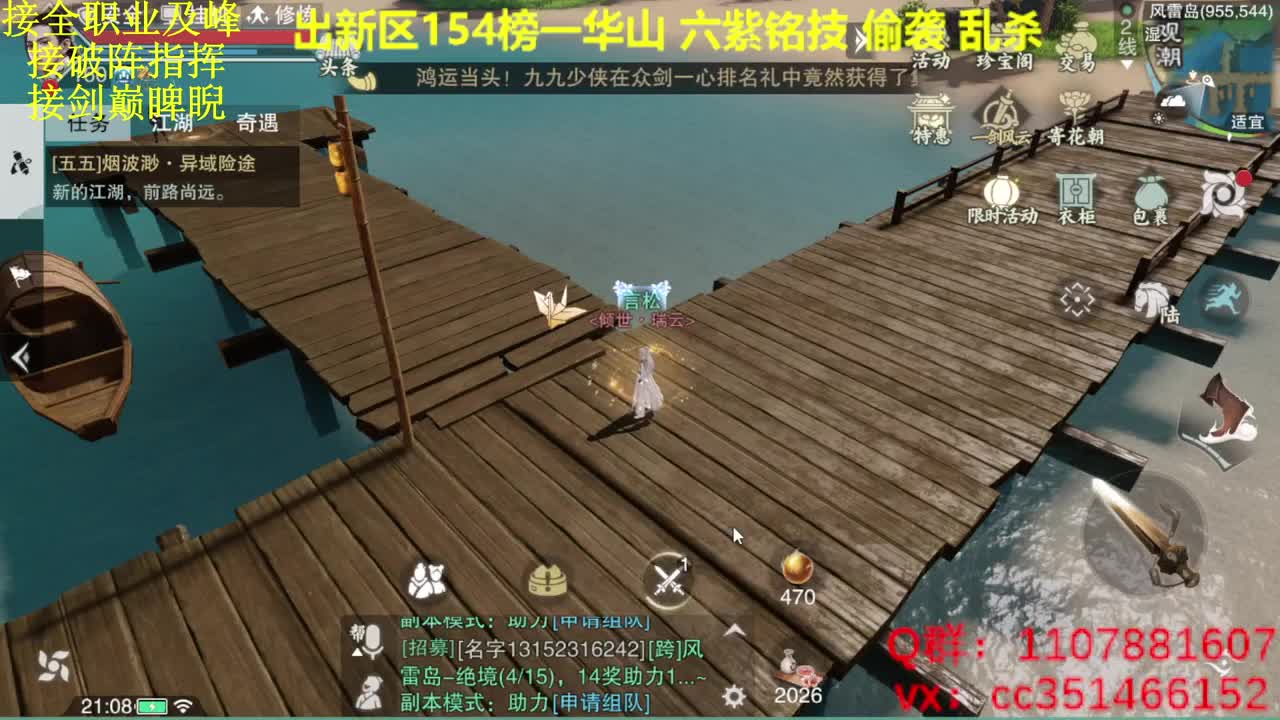 训练训练 第2段