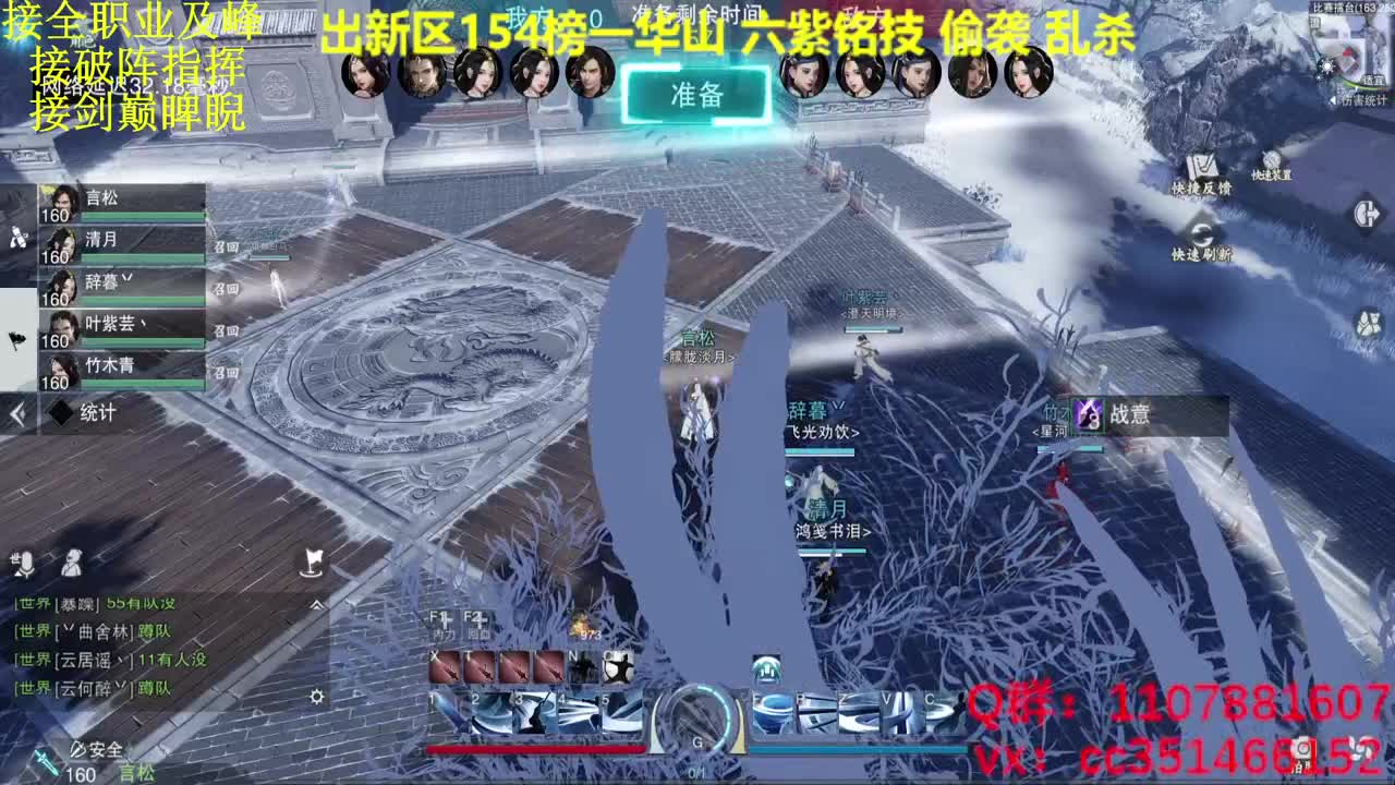 训练训练 第3段