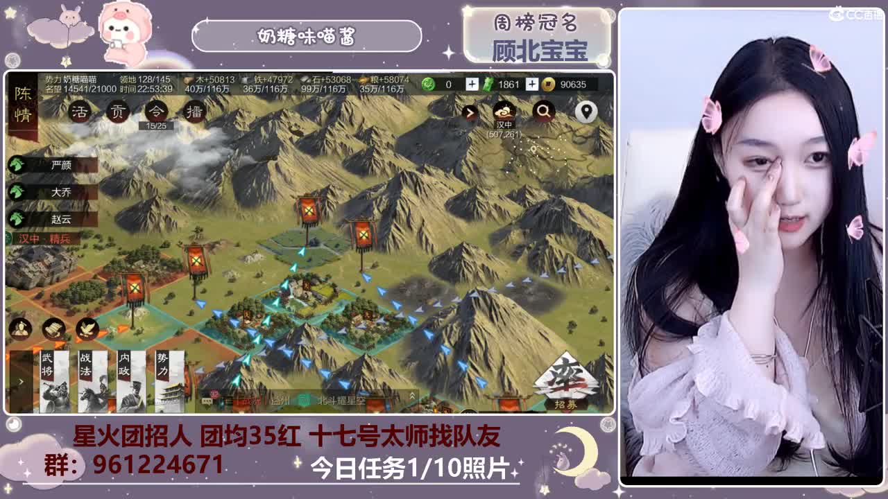 很高兴遇见你 第1段