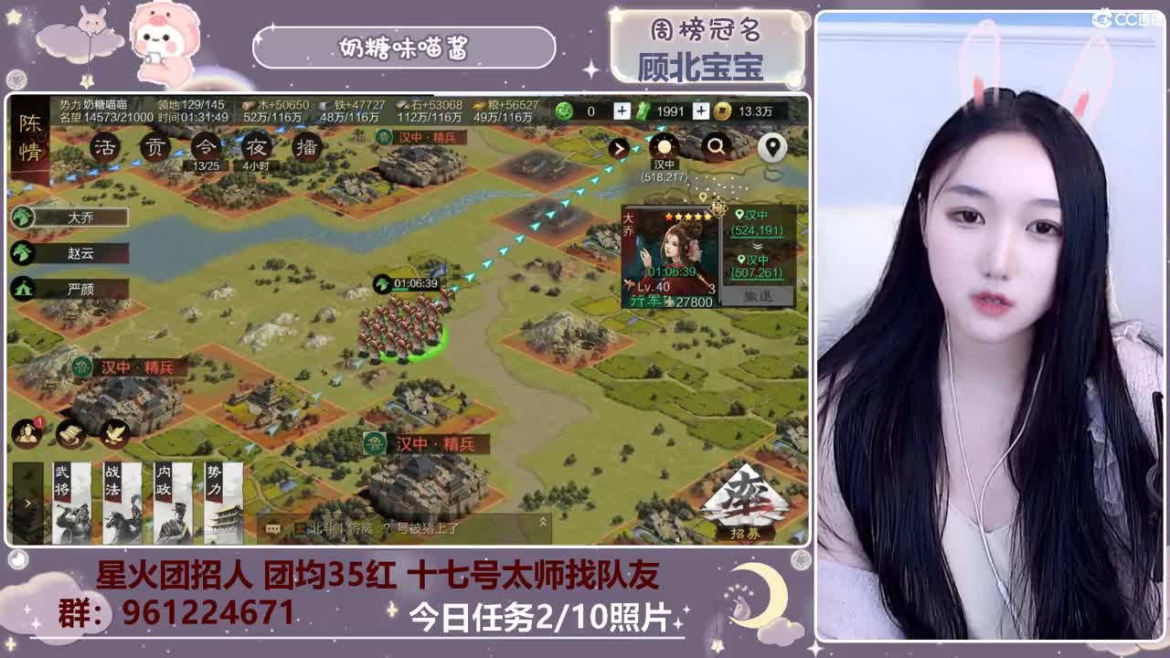 很高兴遇见你 第2段