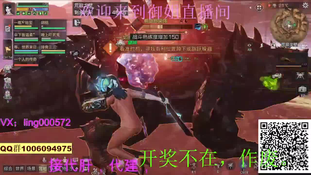 接代肝代建 第1段