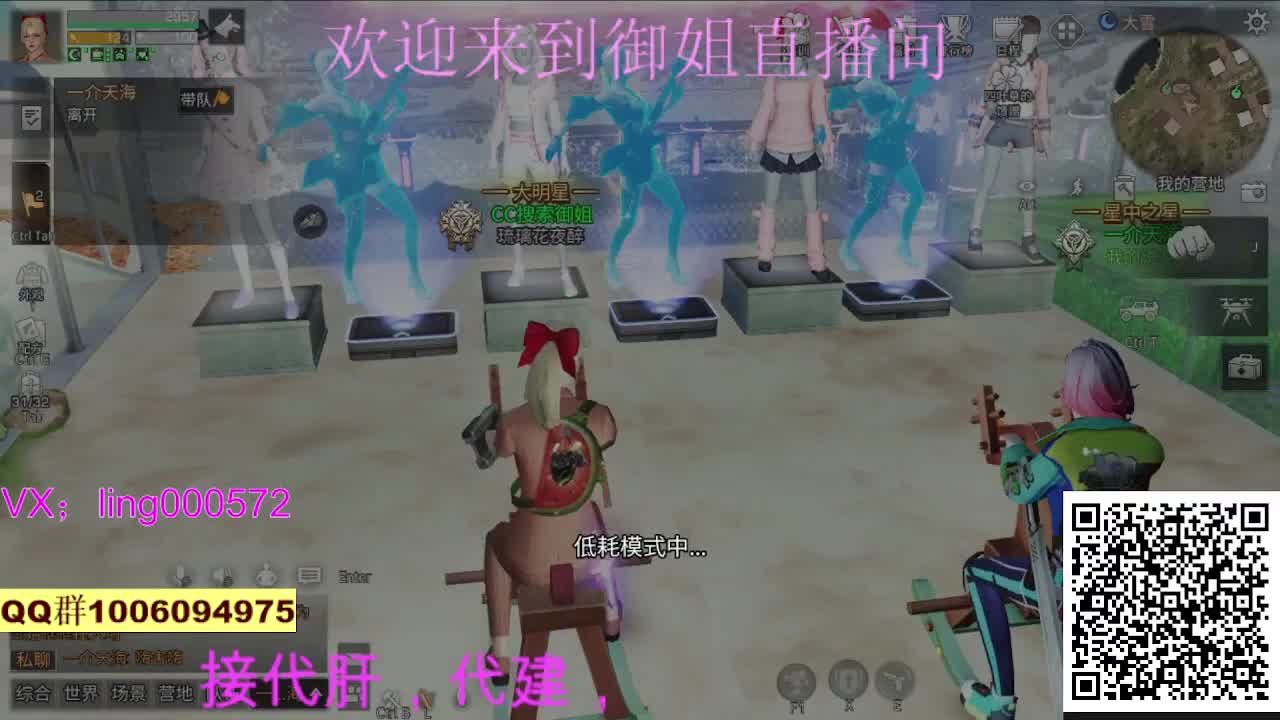 接代肝代建 第3段