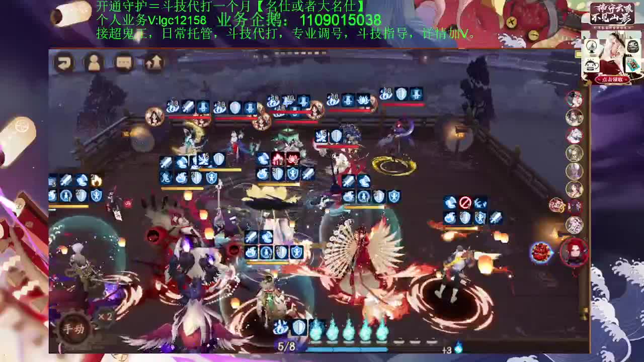 打打斗技，接斗技调号托管 第1段