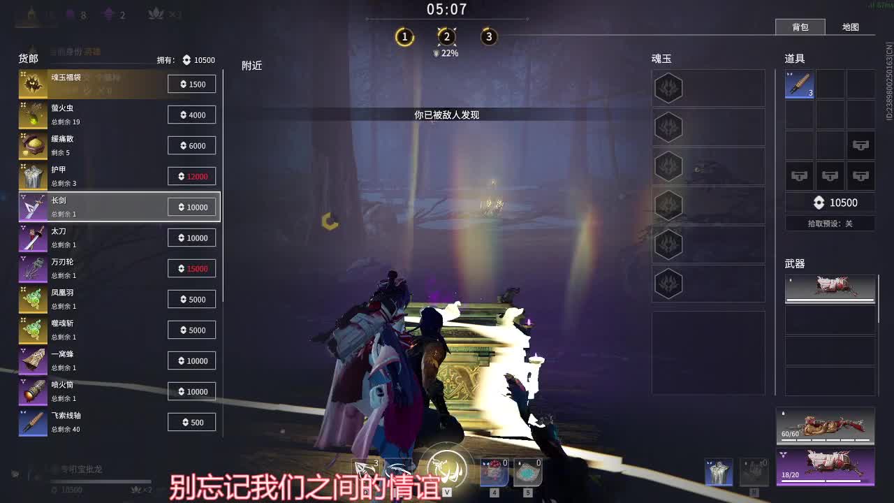 打土豪，占碉堡！ 第2段