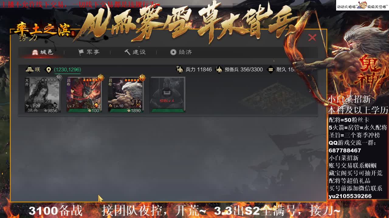 性感五月，在线答疑解惑，有问必答~ 第1段