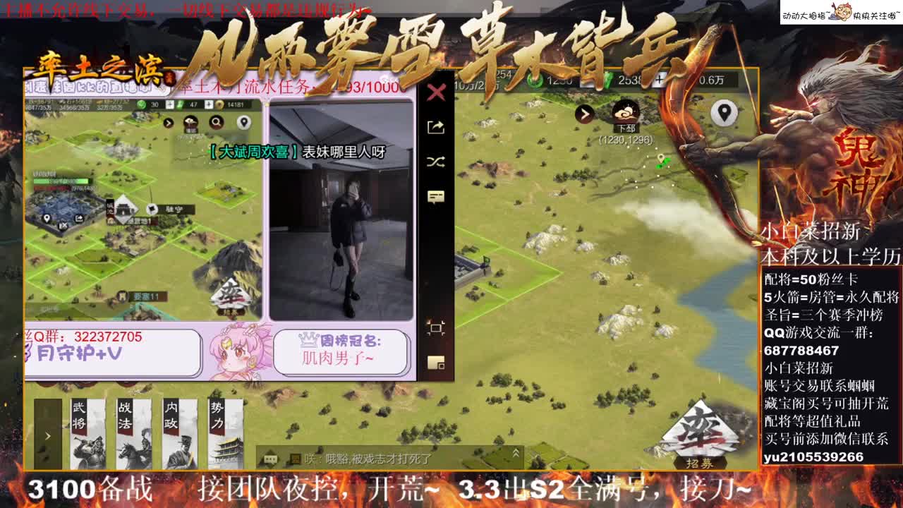 性感五月，在线答疑解惑，有问必答~ 第2段