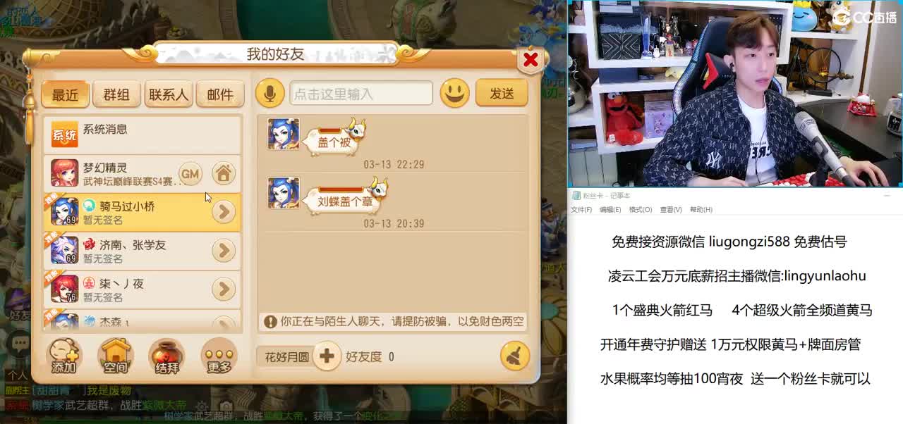 免费接所有资源 第2段