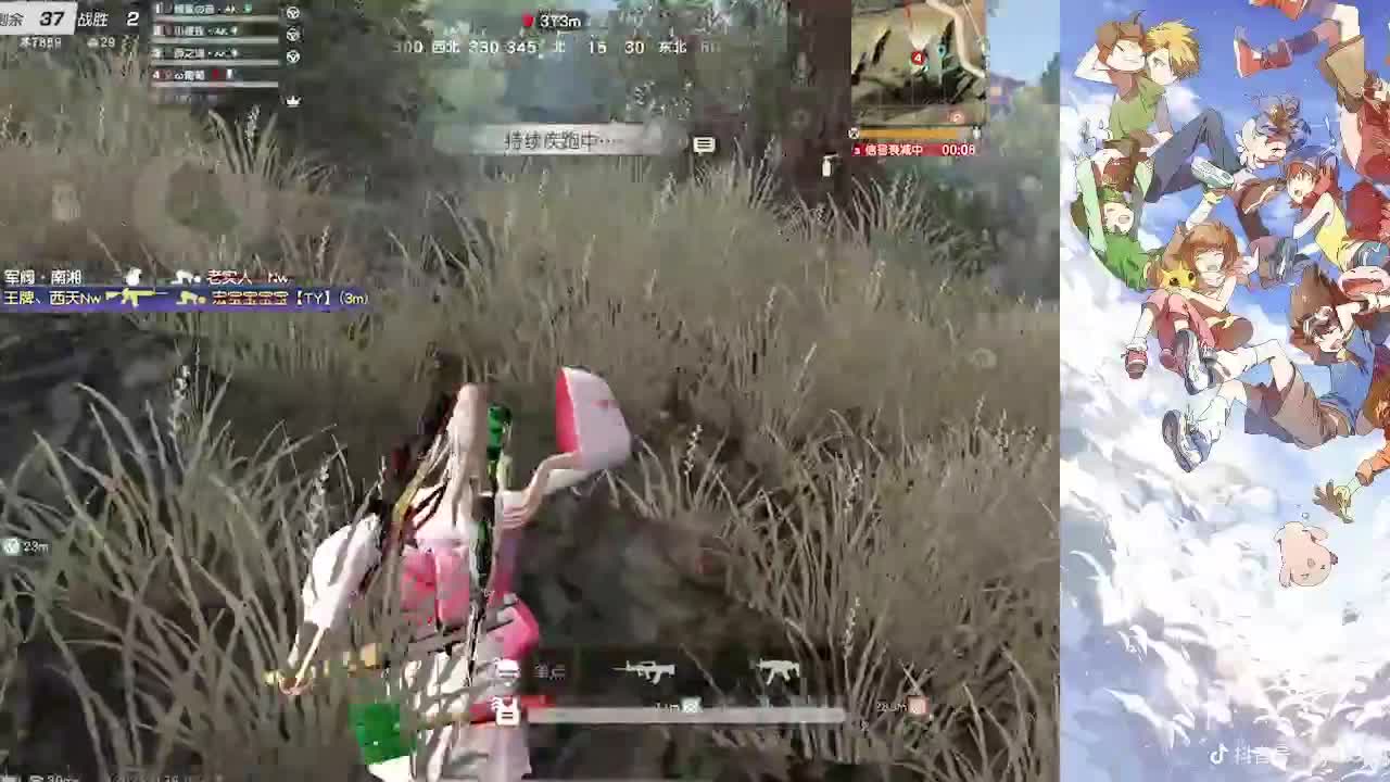 无关风月 第3段