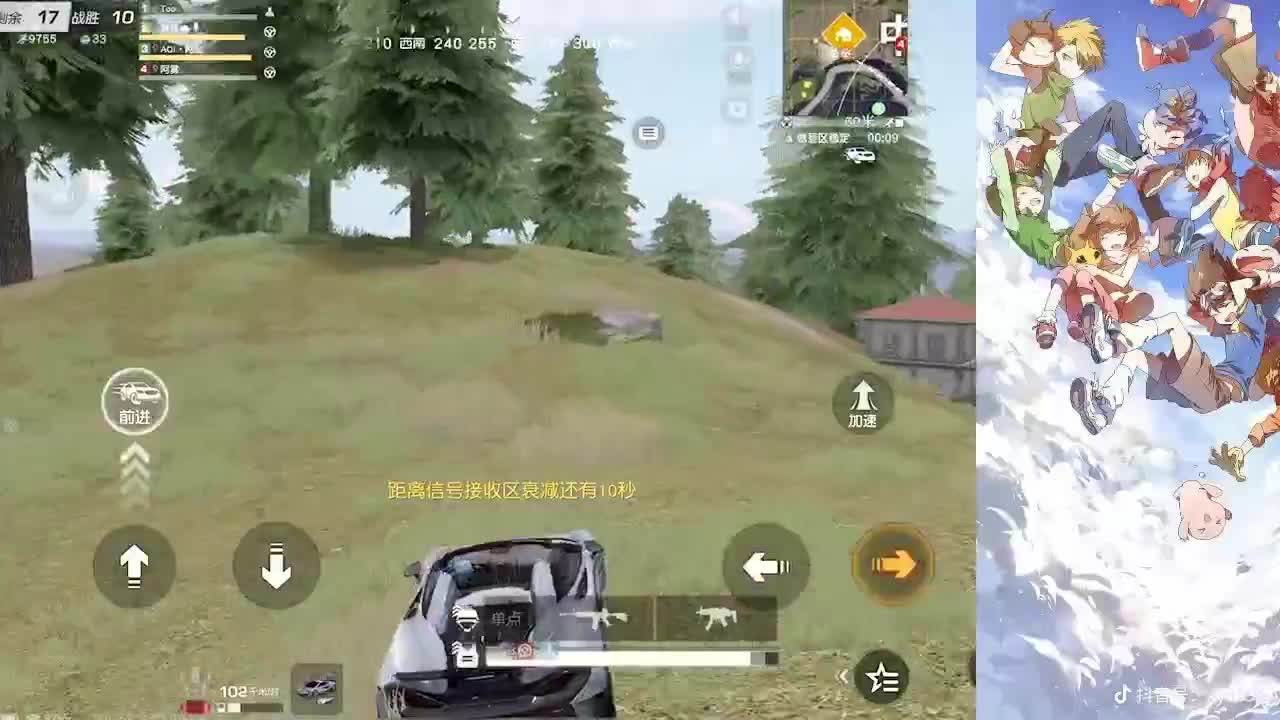 无关风月 第4段