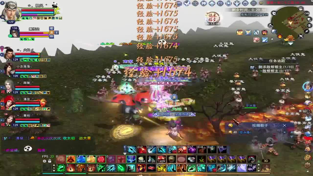 晚上好~ 第2段