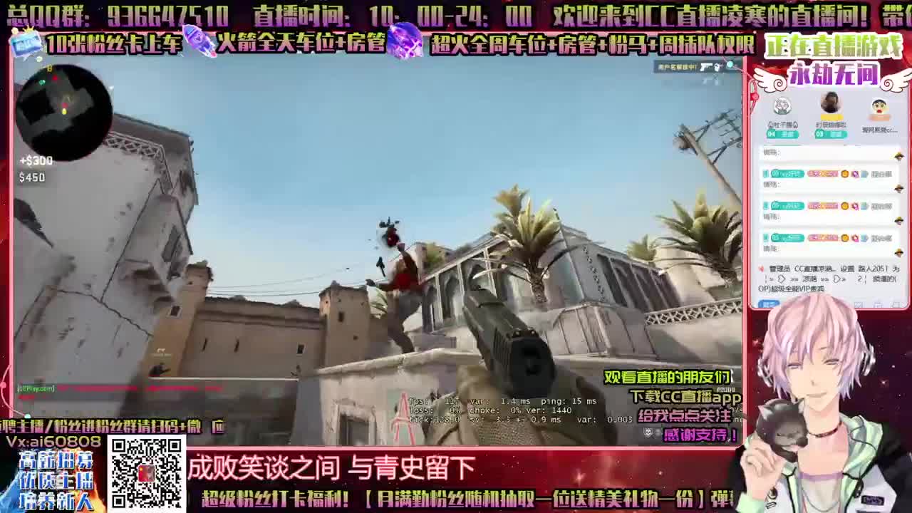 ღ学学打哈利吧ღ接所有ღ招主播ღ 第1段