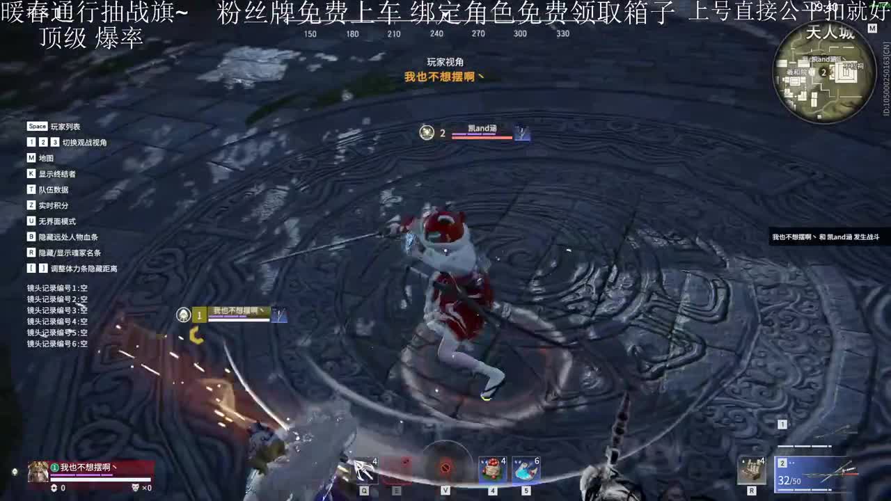 超级爆率抽取战旗各种皮肤头像 第1段