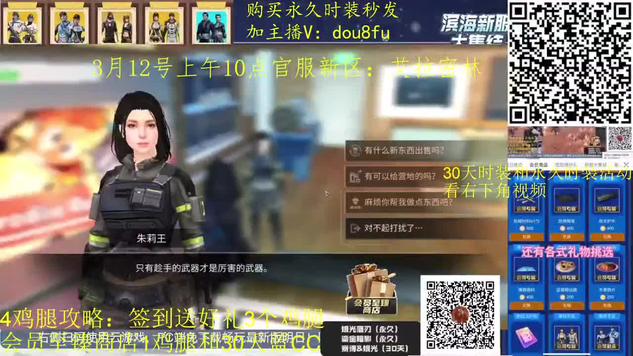 30月卡兑换蓝C白C黑九局 第1段