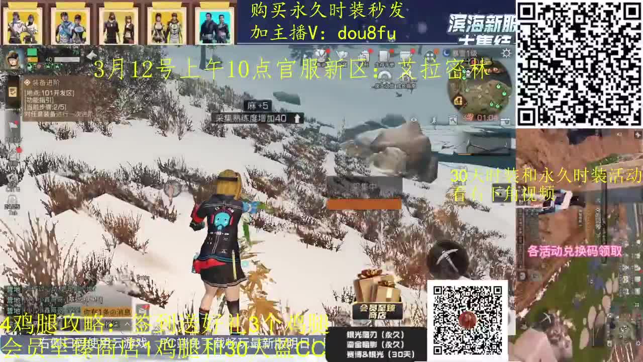 30月卡兑换蓝C白C黑九局 第2段