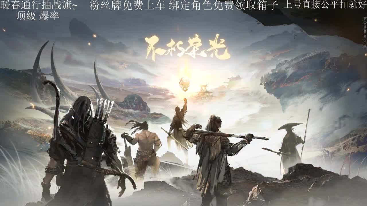 超级爆率抽取战旗各种皮肤头像 第2段