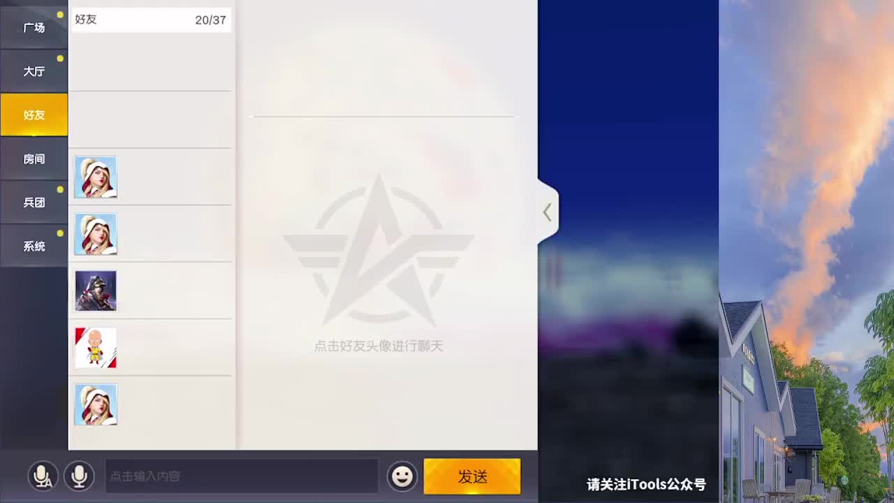 7 第1段