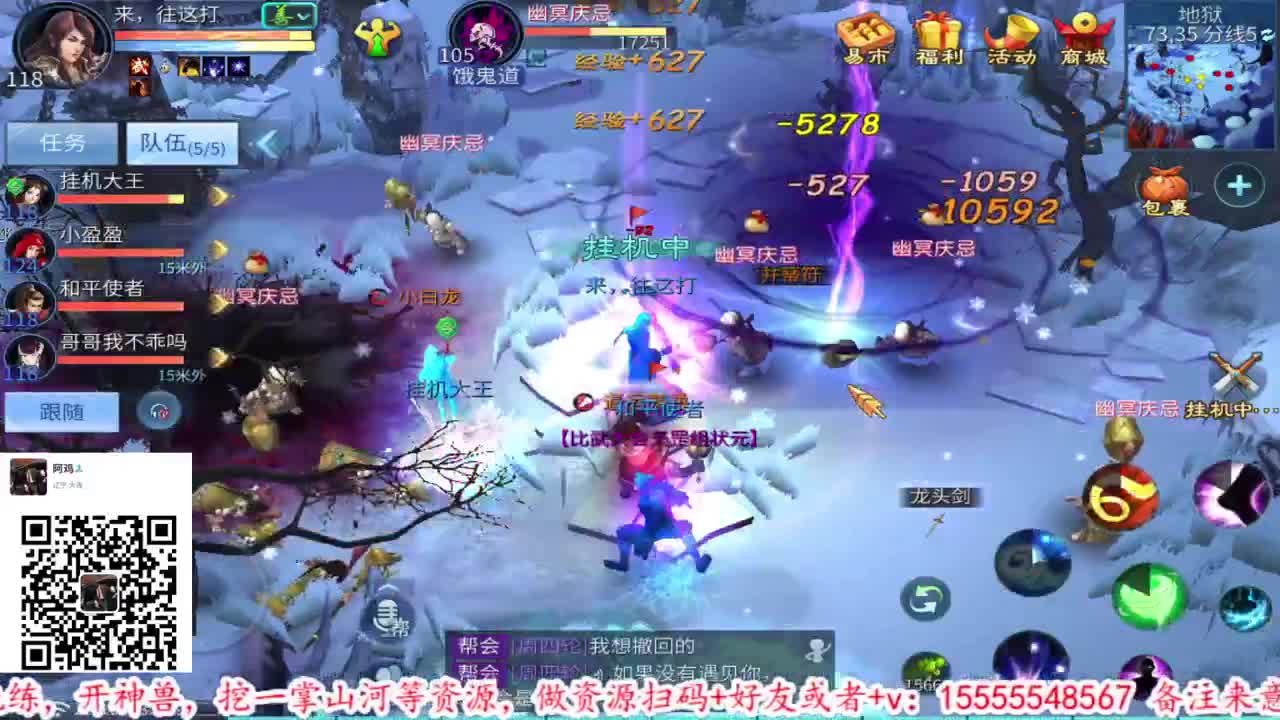 接托管打造吹牛 第1段