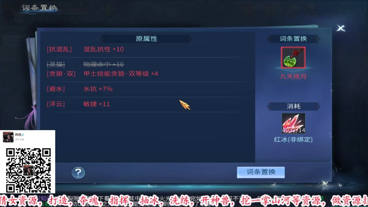 接托管打造吹牛 第2段