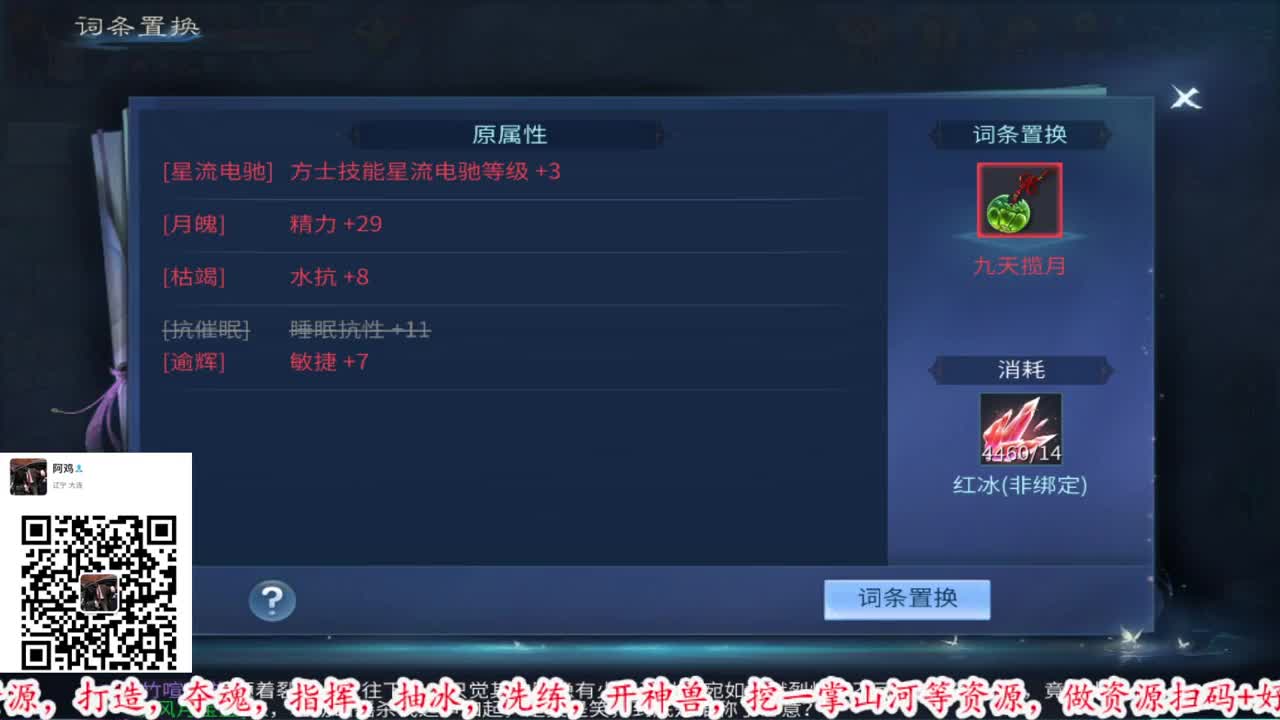 接托管打造吹牛 第3段