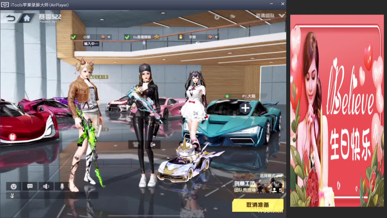 菲菲菲菲菲.生日快乐鸭-//♥♥ 第1段