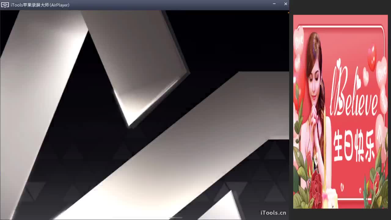 菲菲菲菲菲.生日快乐鸭-//♥♥ 第2段