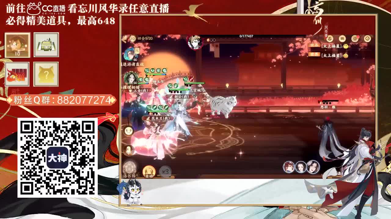 等风也等你
