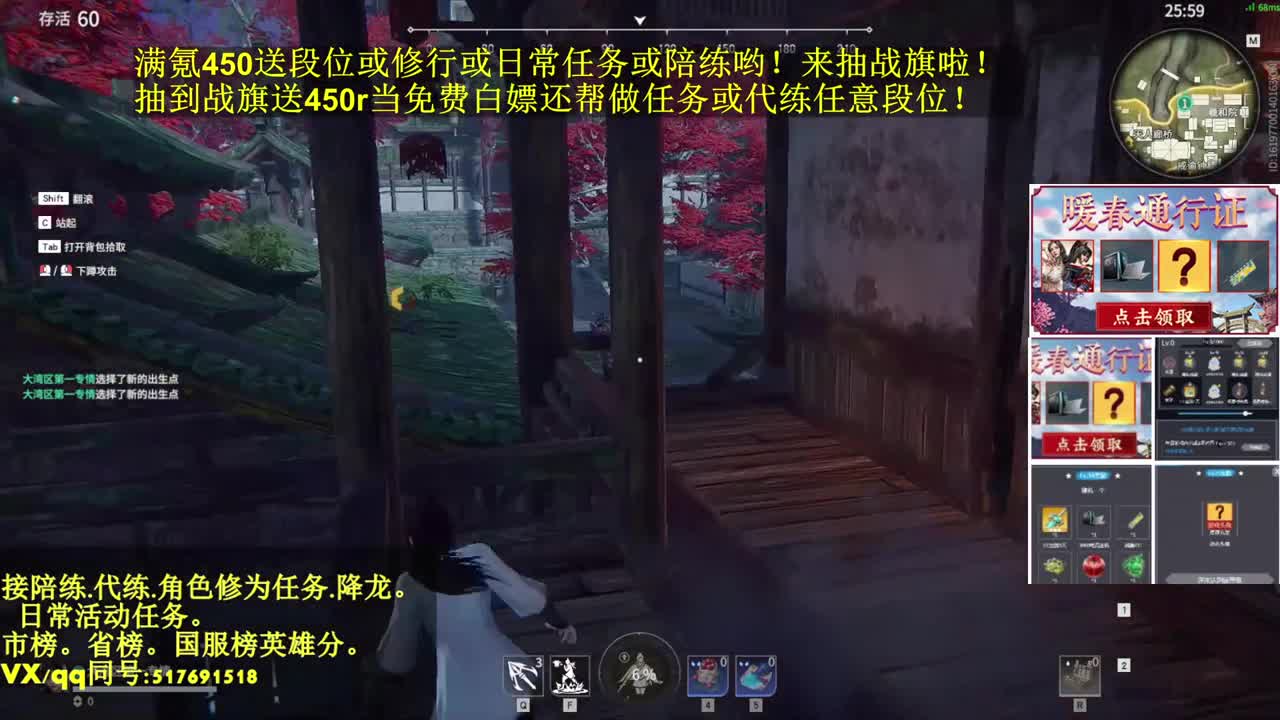抽战旗，满氪飞梭额外送好东东！ 第2段