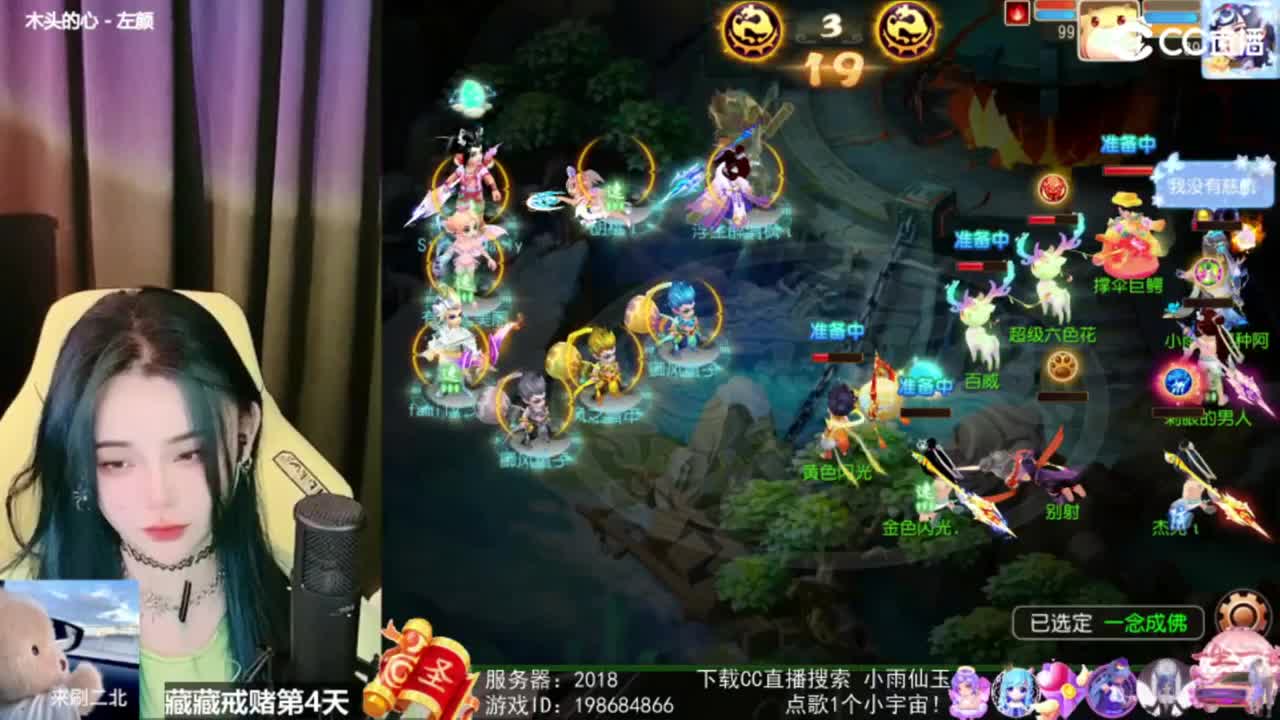 唱歌的勇武菜猪 第1段