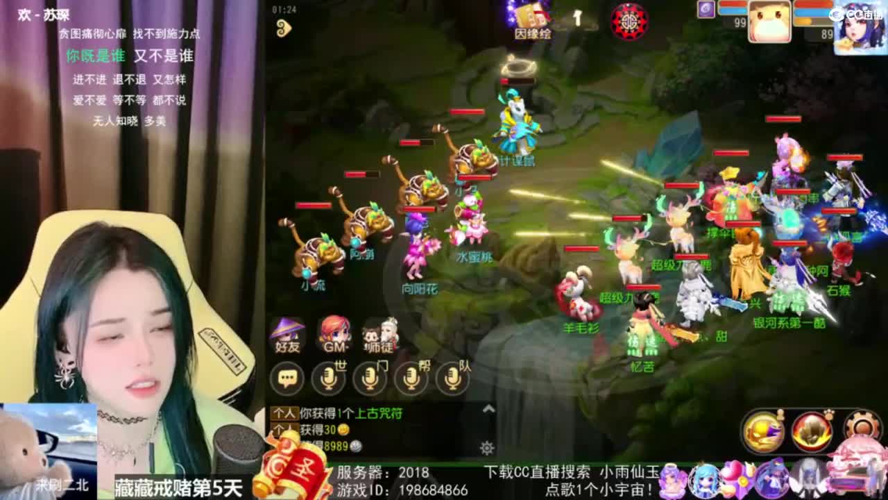 唱歌的勇武菜猪 第2段