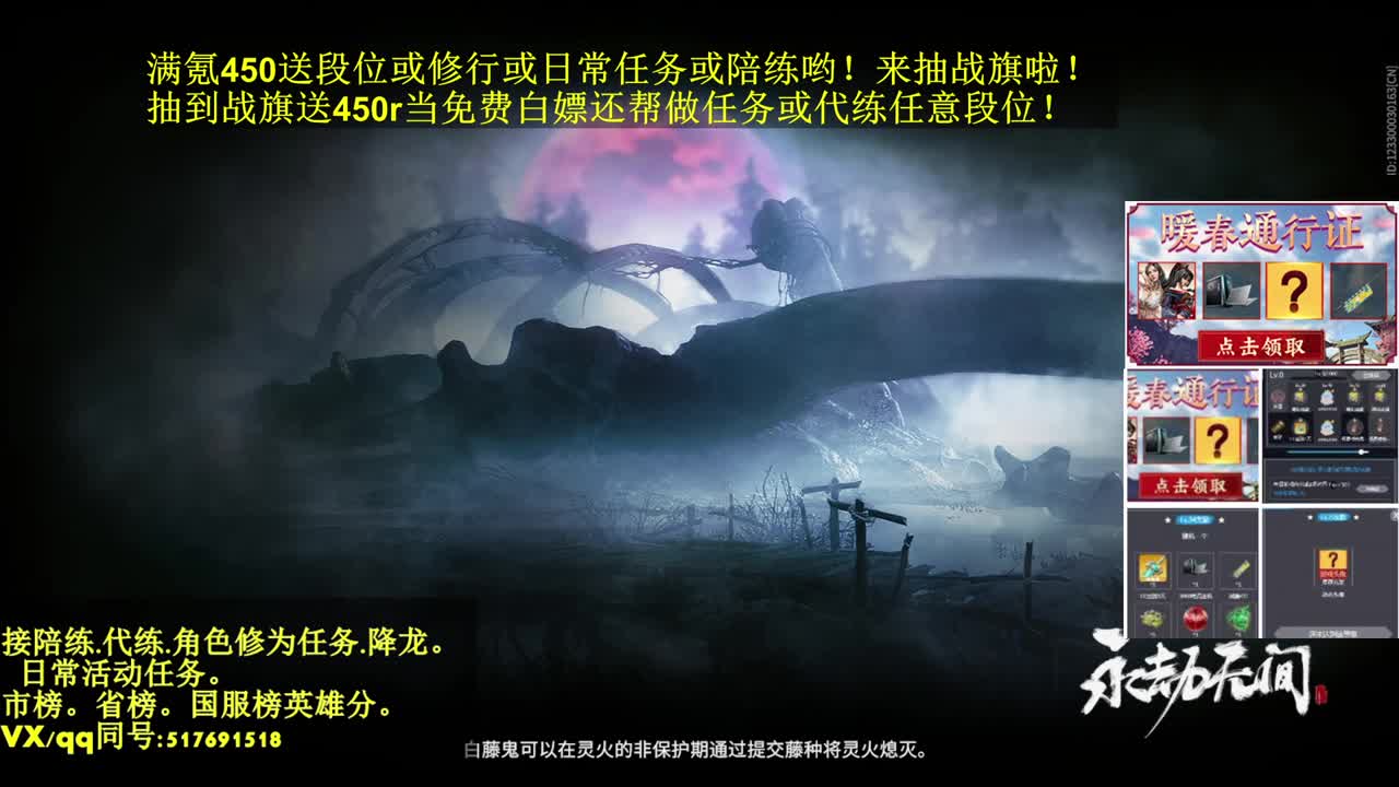抽战旗，满氪飞梭额外送好东东！ 第3段