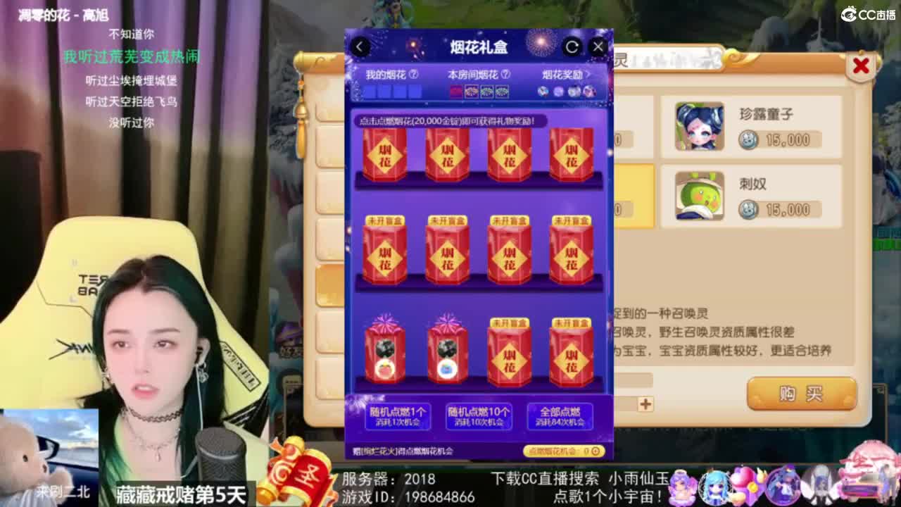 唱歌的勇武菜猪 第3段