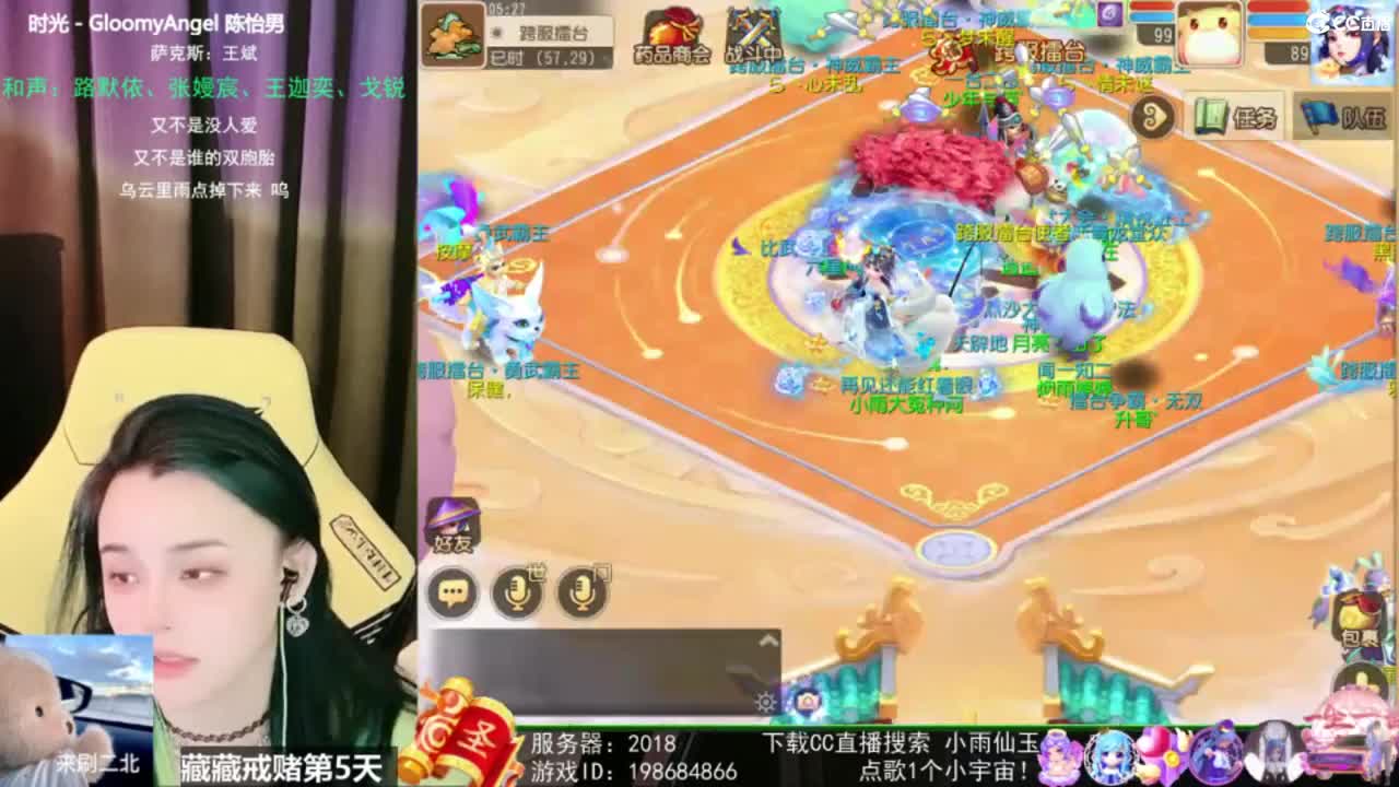 唱歌的勇武菜猪
