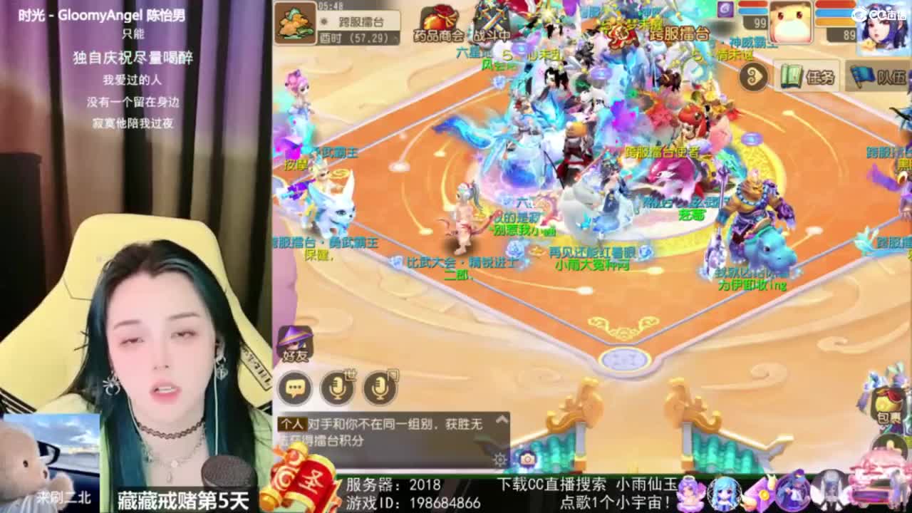 唱歌的勇武菜猪