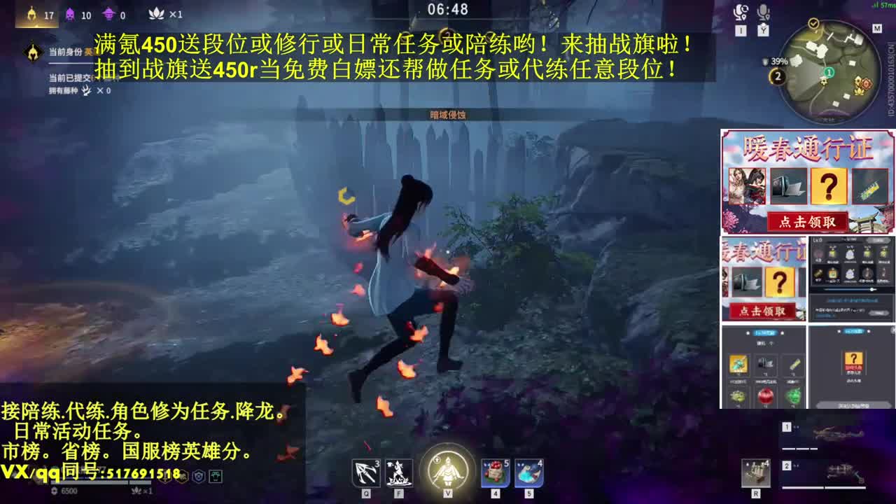 抽战旗，满氪飞梭送段位修为！