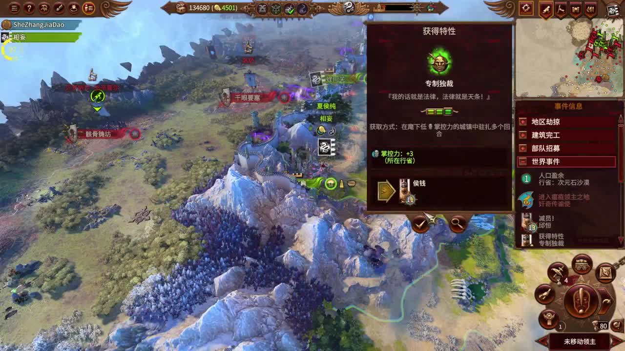 网易CC第一气人主播 第2段