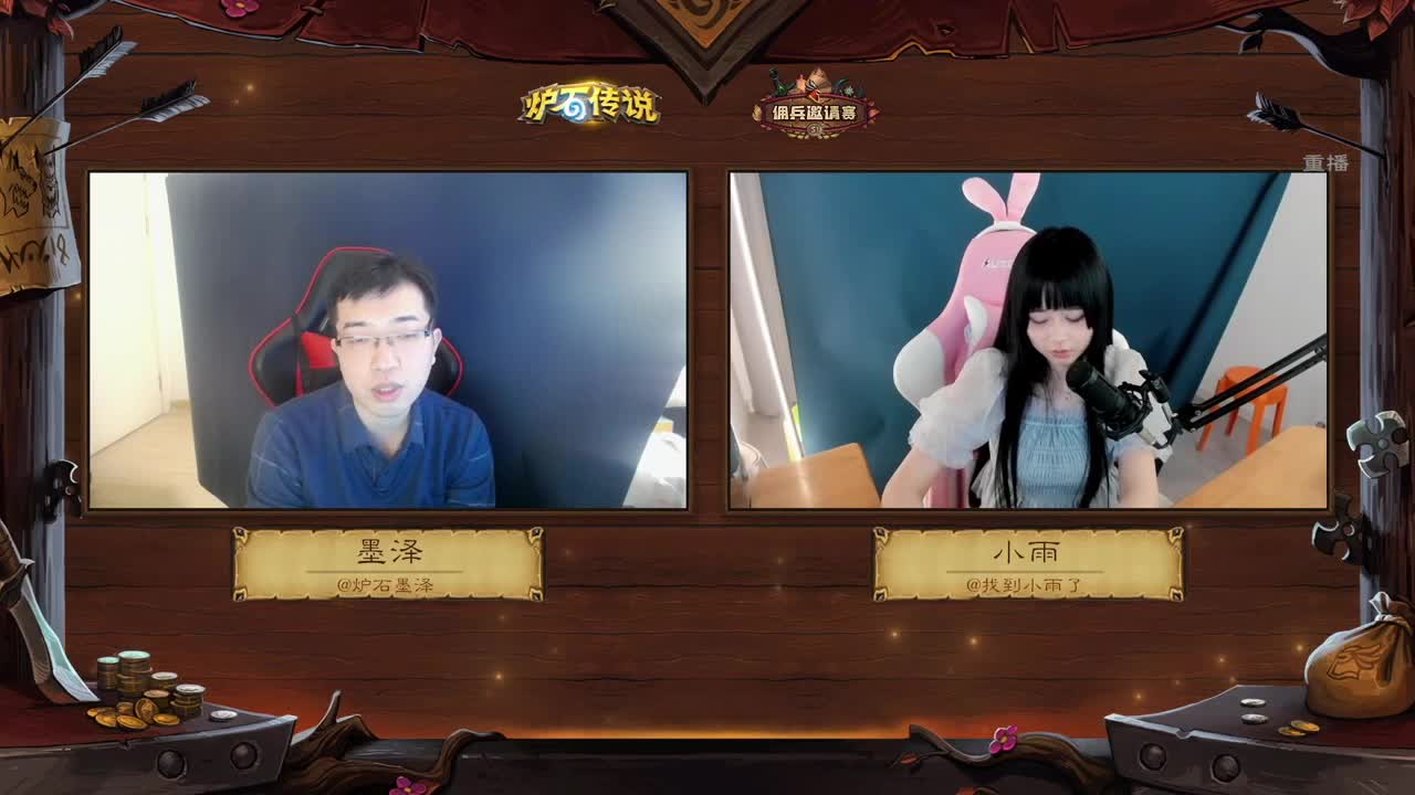直播：佣兵邀请赛-A组小组赛 第2段