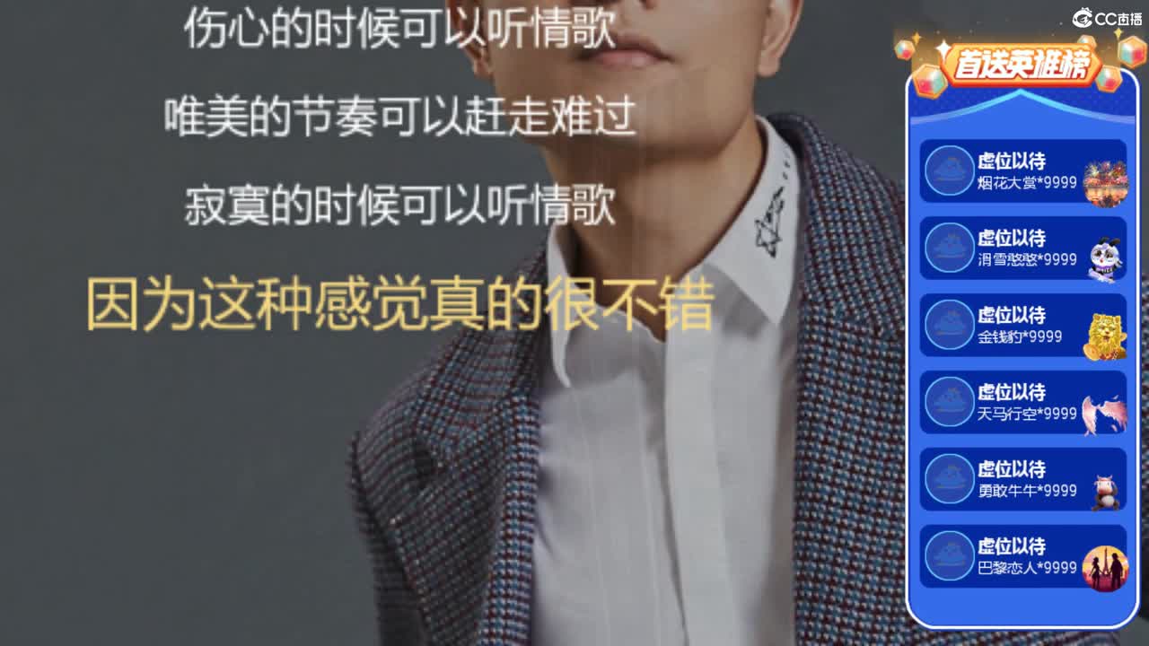 欢迎想挂机的朋友 第1段