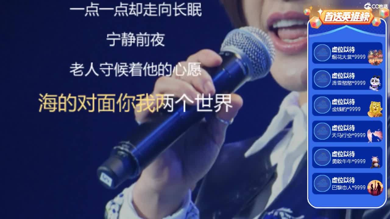 欢迎想挂机的朋友 第2段