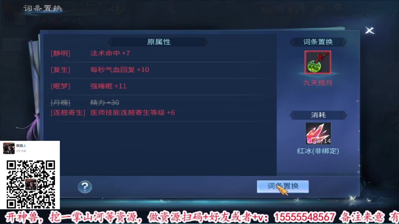 接托管打造吹牛 第1段