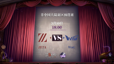 【深渊的呼唤Ⅴ】Japan赛区预选赛Day1 ZETA vs WoG 第四局