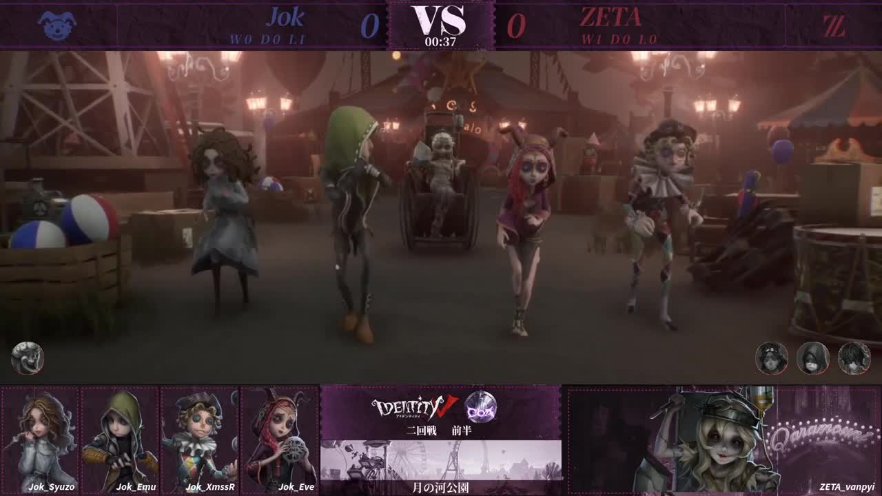 【深渊的呼唤Ⅴ】Japan赛区预选赛Day1 ZETA vs JoK 第二局