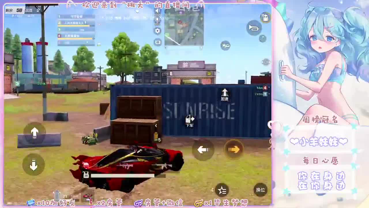 凉白开最解渴，大实话才动人 第2段