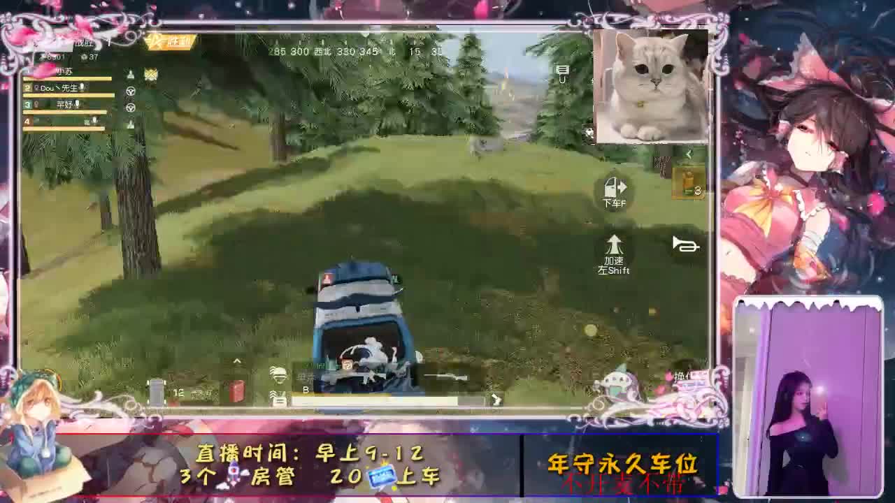 距离你只有一个屏幕 第1段